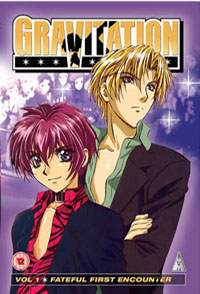 Cover of Gravitation DVD