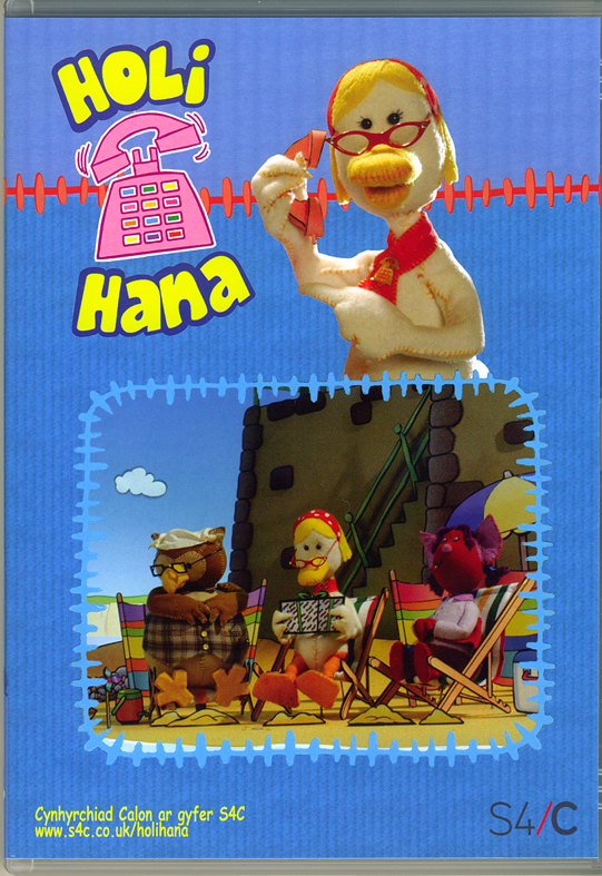 Holi Hana DVD cover