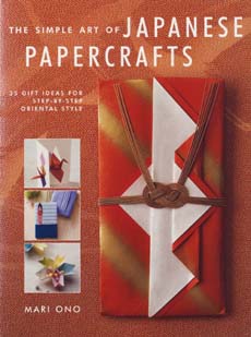 Cover of Japanese Papercrafts Book