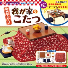 Image of Kotatsu Package