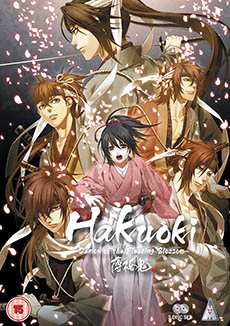 MVM DVD cover - Hakuoki