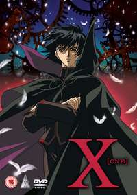 Cover of X DVD