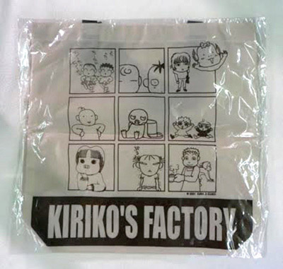 Image of Bag From Kiriko Kubo