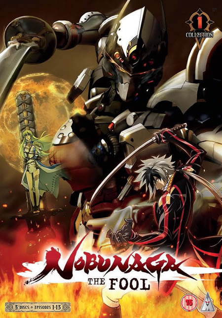 MVM DVD cover - Nobunaga The Fool