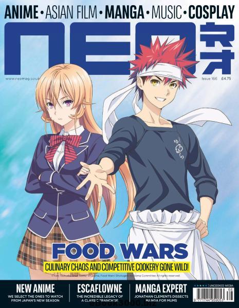Neo Magazine Issue Subscription