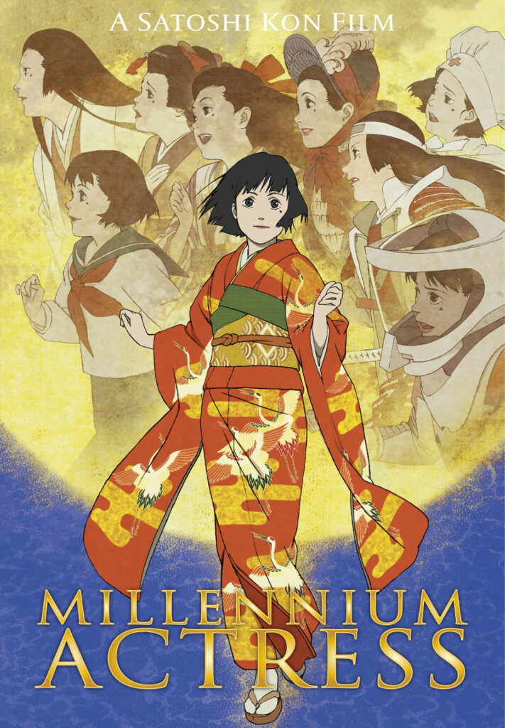 Film poster for Millennium Actress