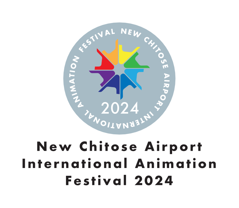 New Chitose Airport International Animation Festival 2024